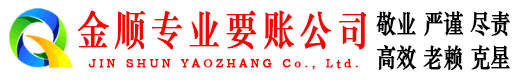 千阳收账公司